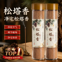 天然松塔香线香招财净宅转运净化安神助眠碌柚香财库香薰室内家用