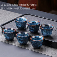 Single Handle Fu Lu Gongfu Teacup