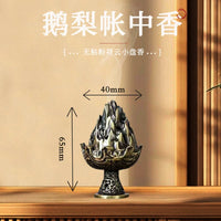 祥云小盘香鹅梨帐中香芽庄沉香无钻粉卧房安寝好眠室内香老山檀香