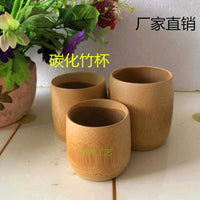 Large Carbonized Bamboo Cup