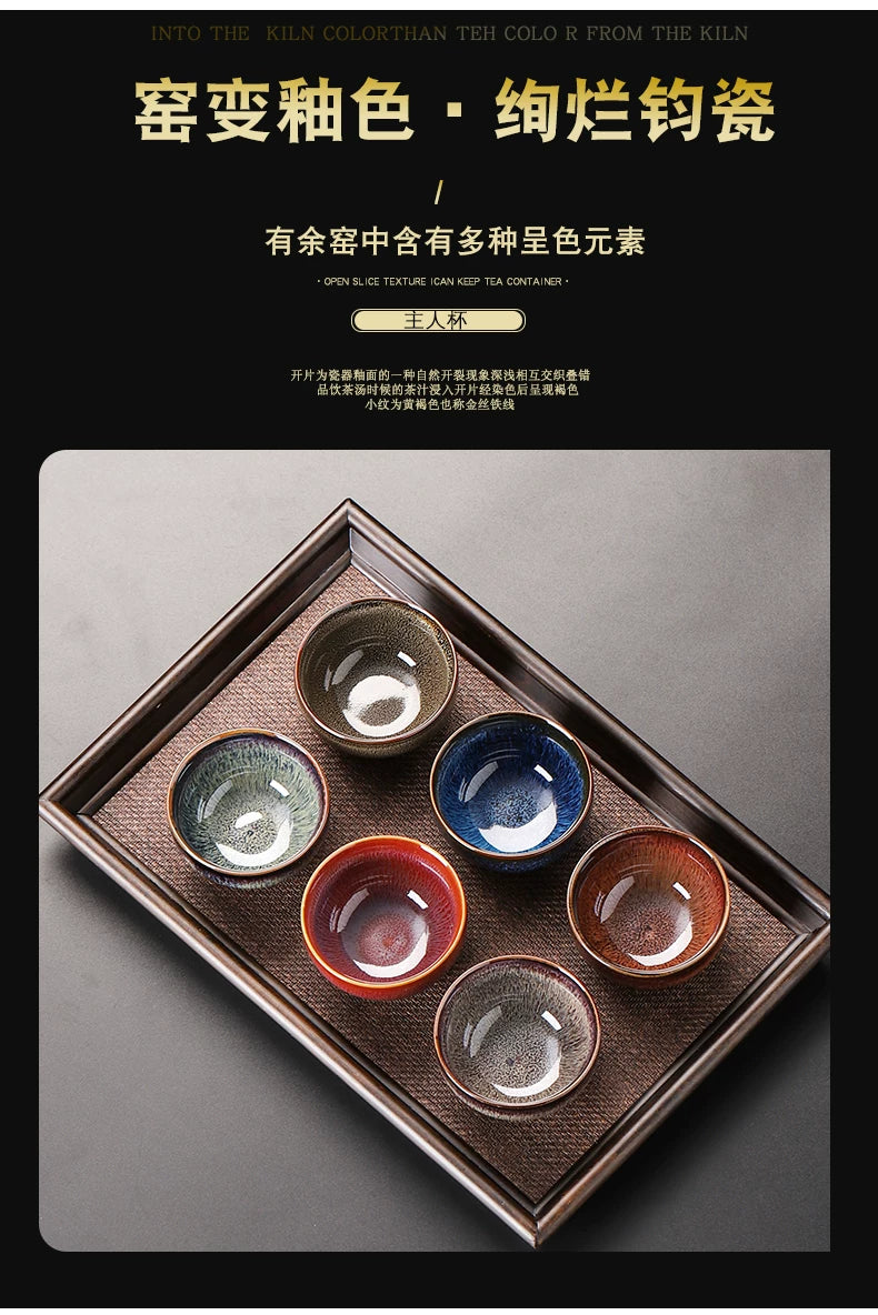 Kiln-Change Large Master Tea Cup