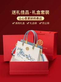 Embroidered Chinese-Style Handbag