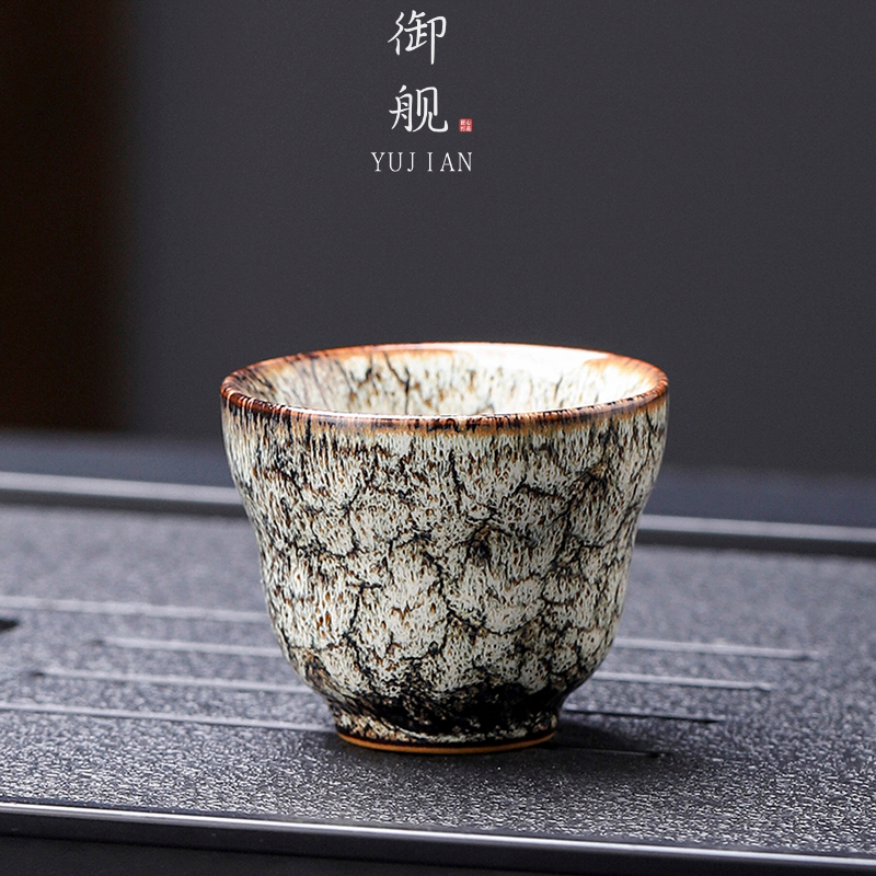 Gift-Boxed Flower Glaze Tasting Cup
