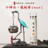 祥云小盘香鹅梨帐中香芽庄沉香无钻粉卧房安寝好眠室内香老山檀香