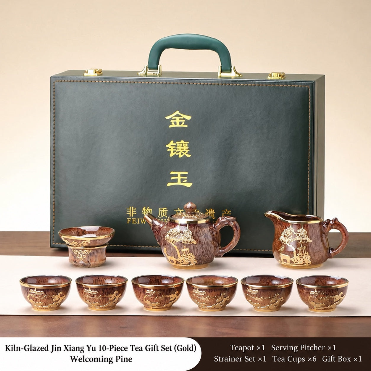 Gold-Inlaid Jade Kung Fu Tea Set Classic