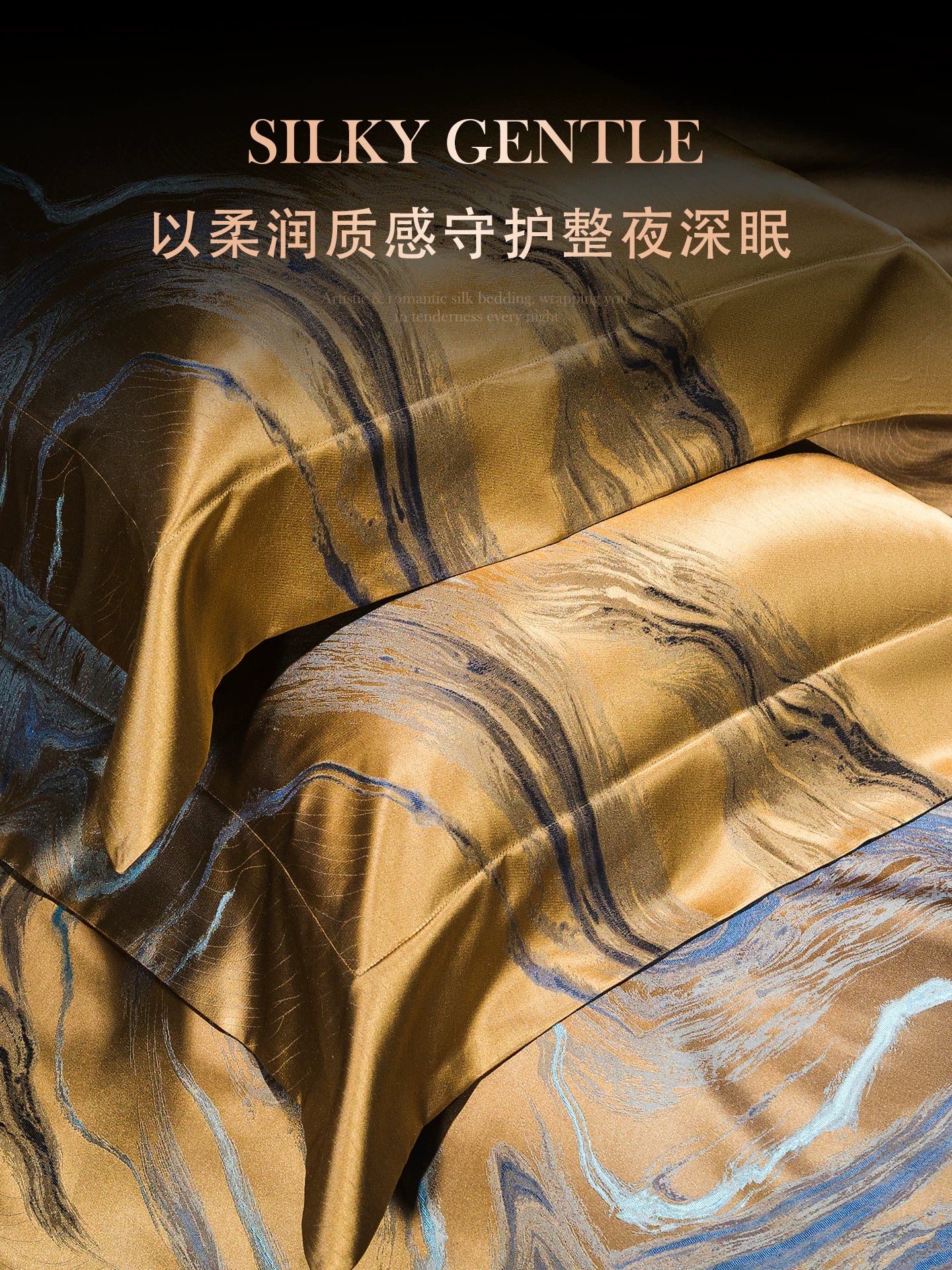 欣恋高端奢华真丝四件套100%重磅桑蚕丝床单被套高档别墅丝绸床品