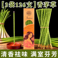 龙涎香线香家用持久留香净味手搓天然花瓣香卧室书房香薰阿根廷香