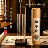 玻璃倒挂香插不落灰香插沉香线香创意香夹家用插香固定器熏香底座