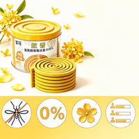 宝马桂花蚊香驱蚊天然盘香户外驱蚊香家用净化空气持久留香除异味