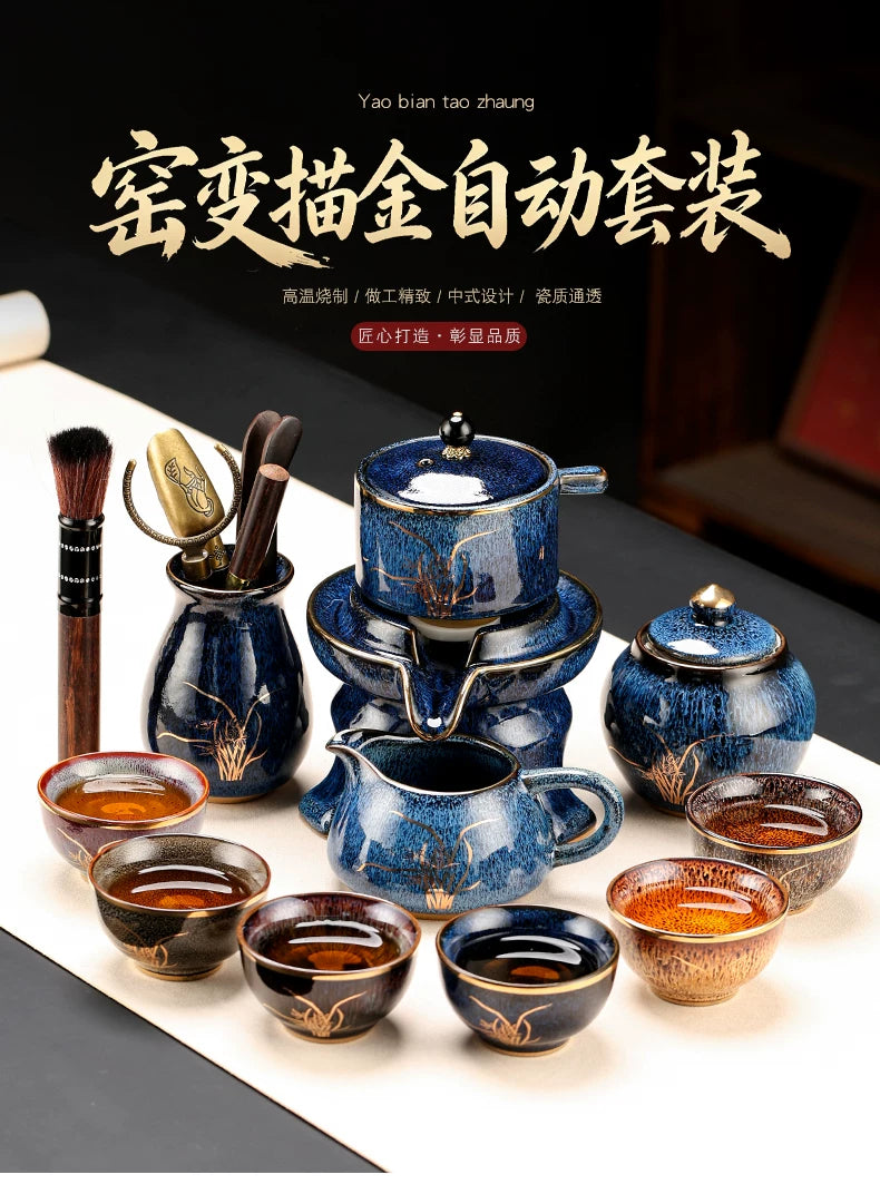Kiln-Change Automatic Tea Set Stone Mill