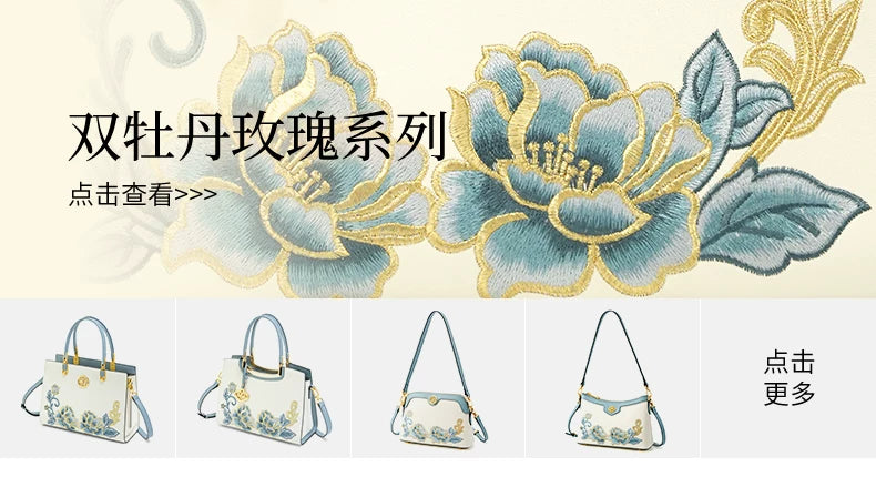 Su Embroidery Small Crossbody Bag