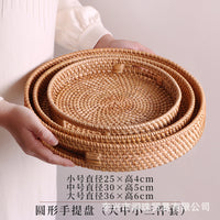 Handwoven Rattan Snack Basket