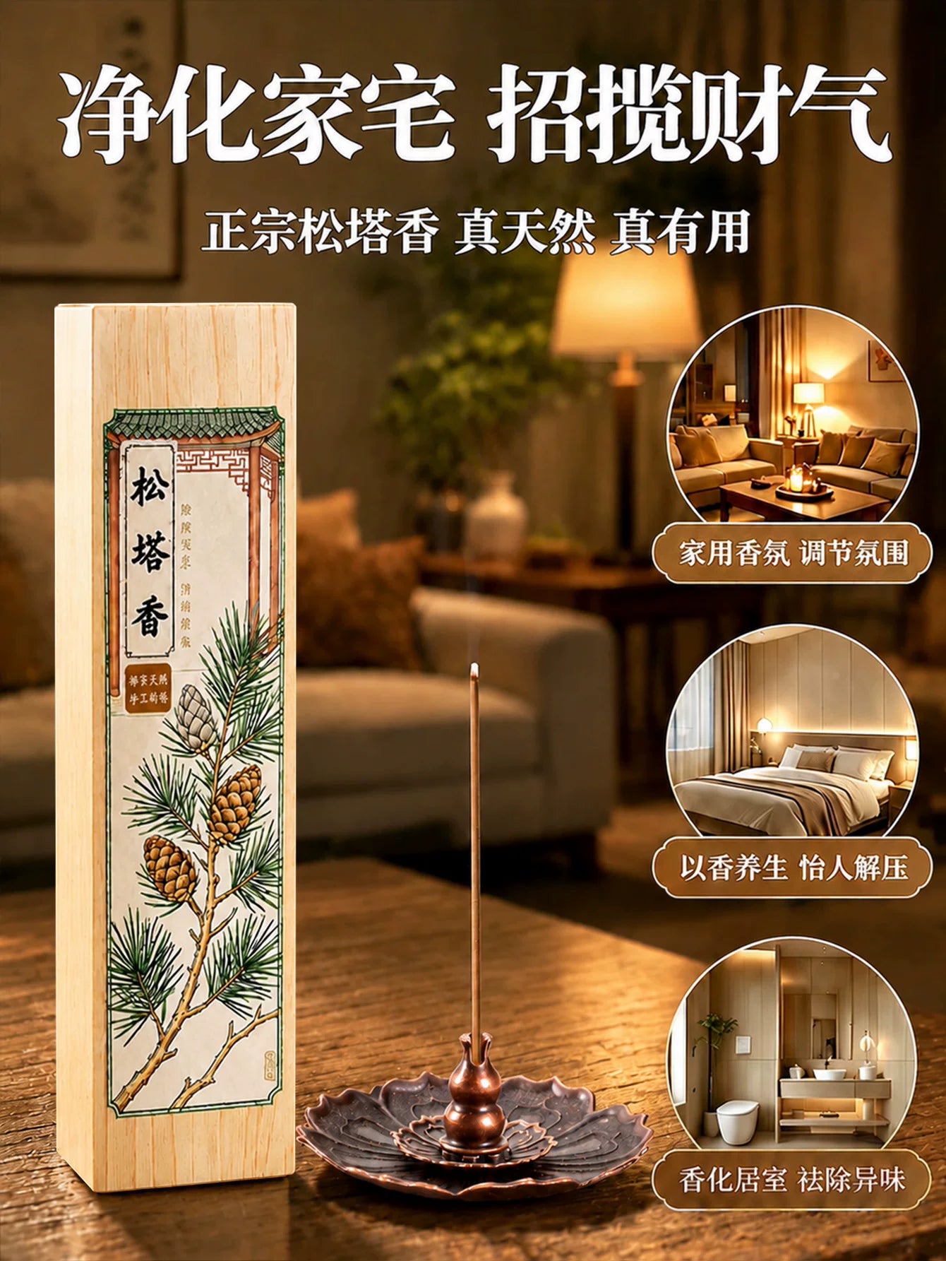 双管玻璃倒挂香插桂花香线香不落灰香插盘创意香夹家用插香熏香座