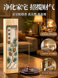 双管玻璃倒挂香插桂花香线香不落灰香插盘创意香夹家用插香熏香座