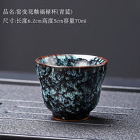 Gift-Boxed Flower Glaze Tasting Cup