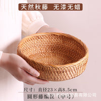 Handwoven Rattan Snack Basket