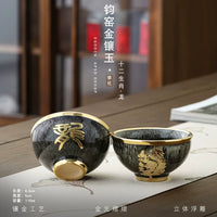Gold-Inlaid Jade Zodiac Teacup