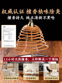12小时檀香厕所用卫生间大盘熏香室内家用净化空气除臭盘香驱蚊