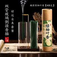 双管玻璃倒挂香插桂花香线香不落灰香插盘创意香夹家用插香熏香座