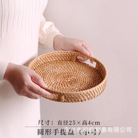Handwoven Rattan Snack Basket