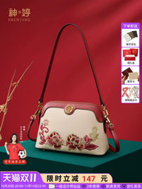 Small Leather Chinese-Style Shoulder Bag