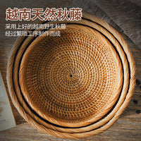 Handwoven Rattan Round Snack Basket