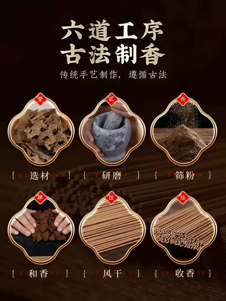天然松塔香古法招财线香财库香熏香家用室内香薰安点燃式室内净化