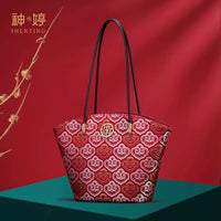 Zhuang Brocade Tote Bag