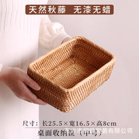 Handwoven Rattan Snack Basket