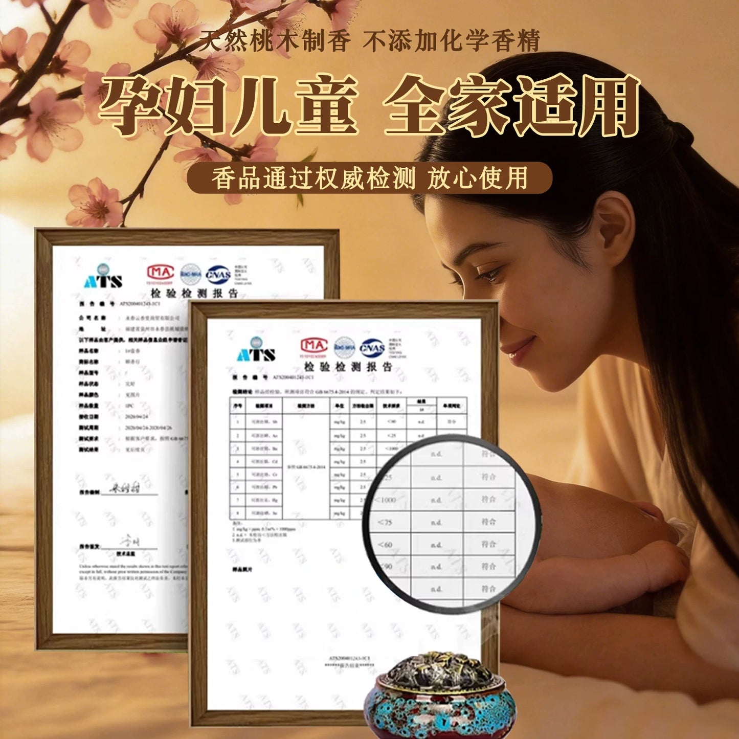桃木香天然线香纯正正品东南老桃木香薰女士净宅招财家用持久熏香