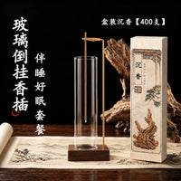 玻璃倒挂香插松塔香线香不落灰香插创意香夹家用插香熏香固定器