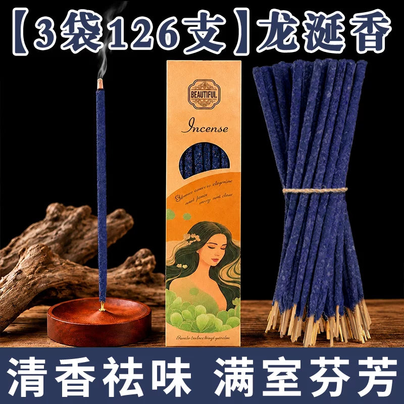 混合装线香家用持久留香净味手搓天然花瓣香卧室书房香薰阿根廷香