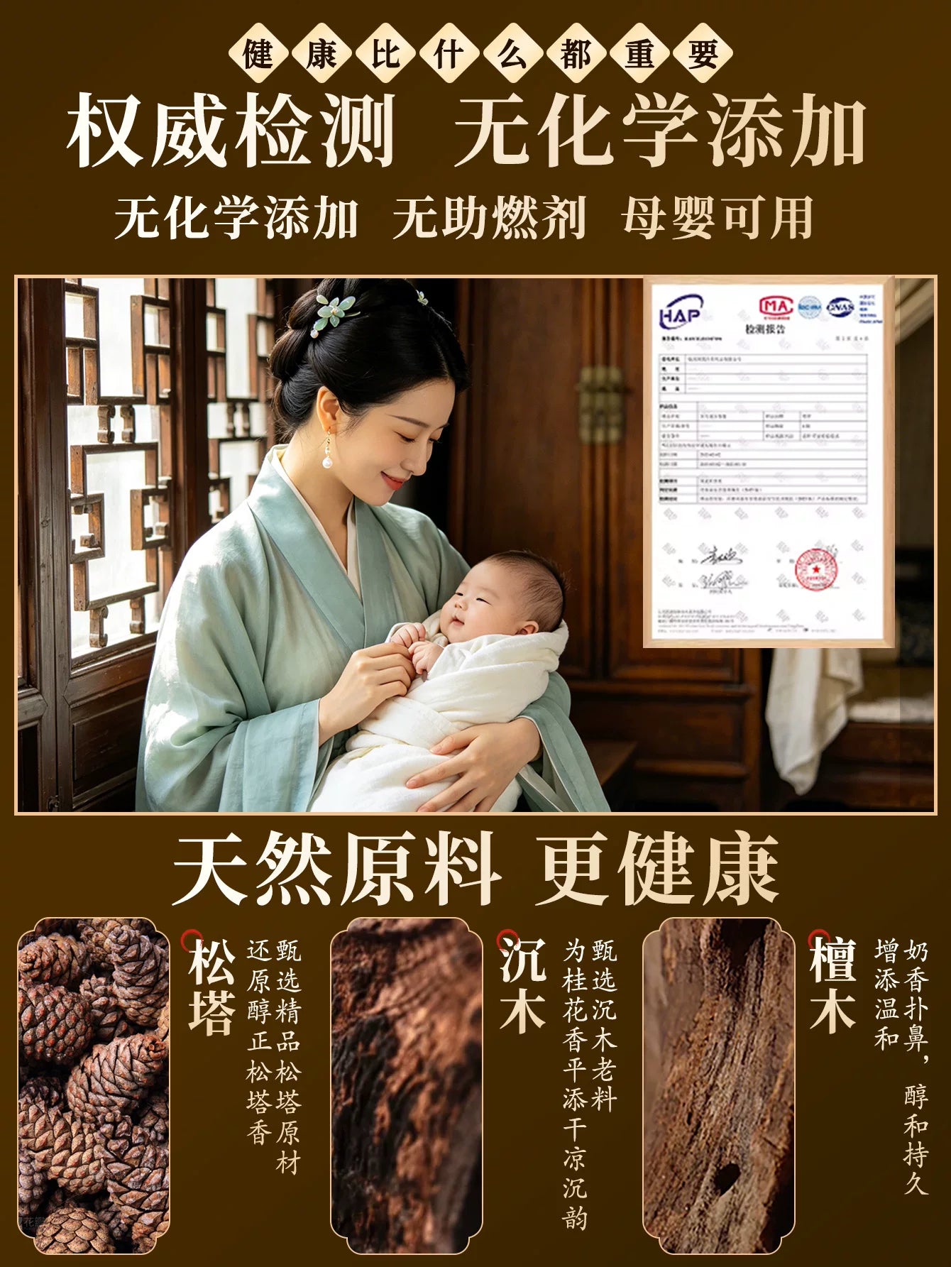 松塔香线香手搓天然花瓣香家用持久留香净味卧室书房香薰阿根廷香