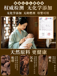 松塔香线香手搓天然花瓣香家用持久留香净味卧室书房香薰阿根廷香