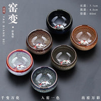 Kiln-Change Large Master Tea Cup