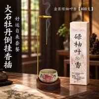 火石牡丹倒挂香插线香防飞灰香插茶室固定器熏香创意香夹线香底座