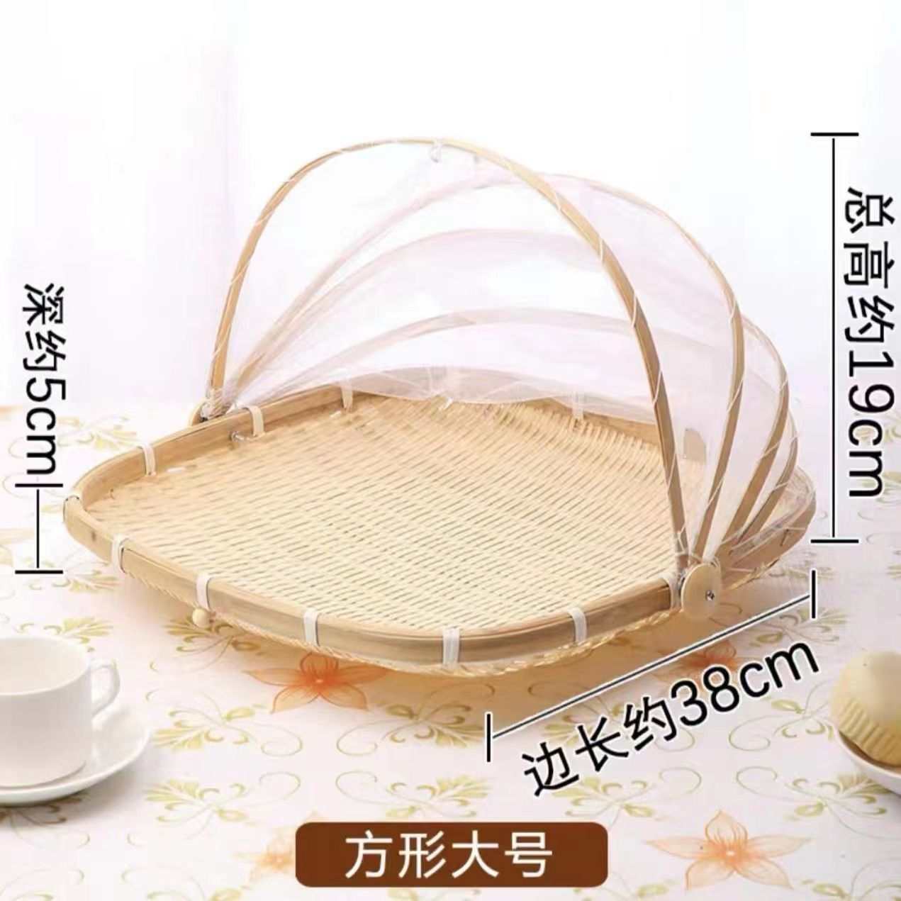 Bamboo Drying Basket with Mesh