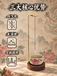 火石牡丹倒挂香插线香防飞灰香插茶室固定器熏香创意香夹线香底座