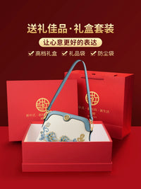 Su Embroidery Small Crossbody Bag