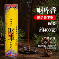 天然松塔香线香招财净宅转运净化安神助眠碌柚香财库香薰室内家用