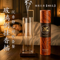 玻璃倒挂香插桂花香线香不落灰香插创意香夹家用插香熏香固定器
