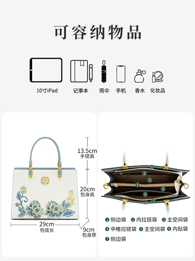 Su Embroidered Leather Wedding Bag