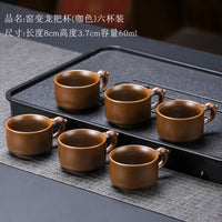 Single Handle Fu Lu Gongfu Teacup