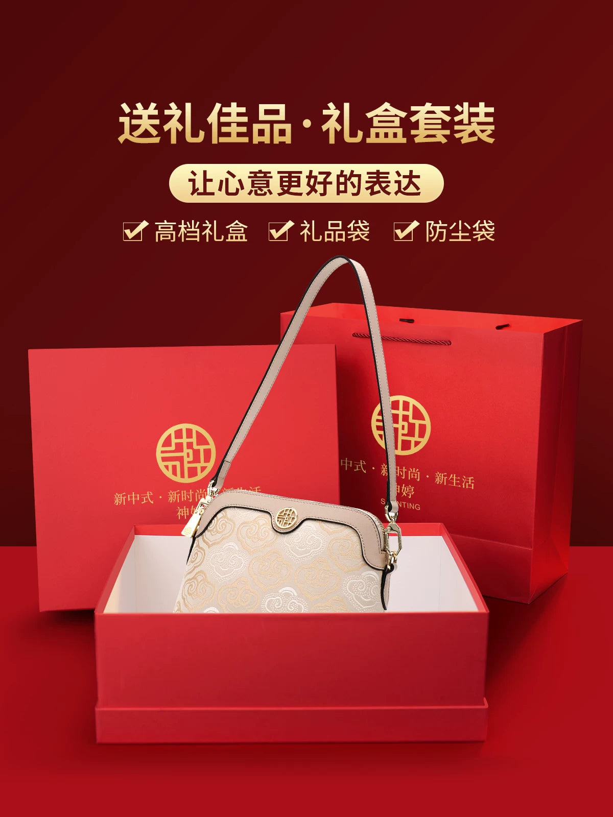 Zhuang Brocade Leather Crossbody Bag (Style 2)