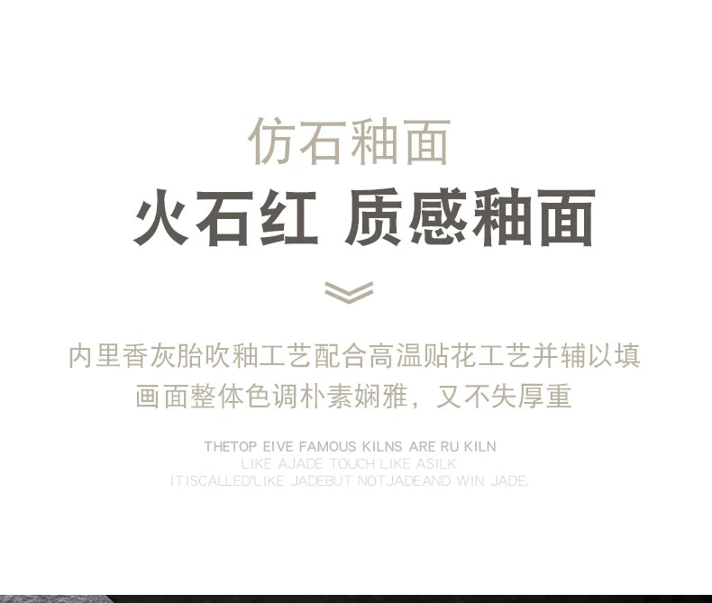 Fire-Red Stone Persimmon Ruyi Tea Set