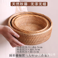 Handwoven Rattan Snack Basket