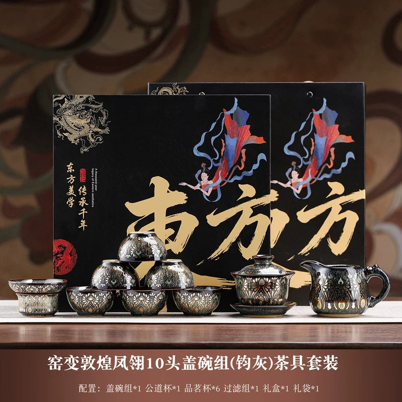 Dunhuang Kiln-Change Tea Set Gift Box