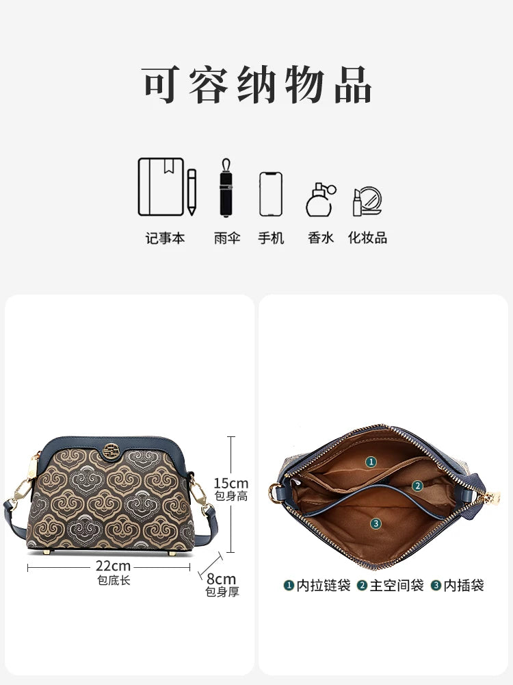 Zhuang Brocade Leather Crossbody Bag (Style 2)