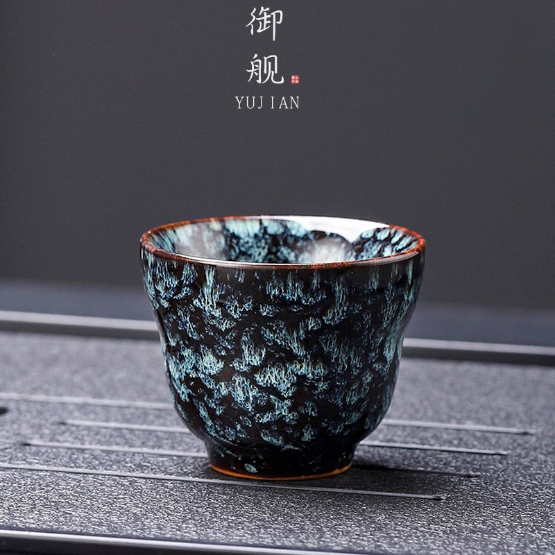 Single Handle Fu Lu Gongfu Teacup