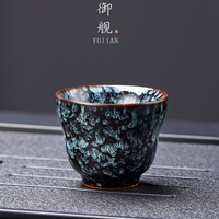 Single Handle Fu Lu Gongfu Teacup